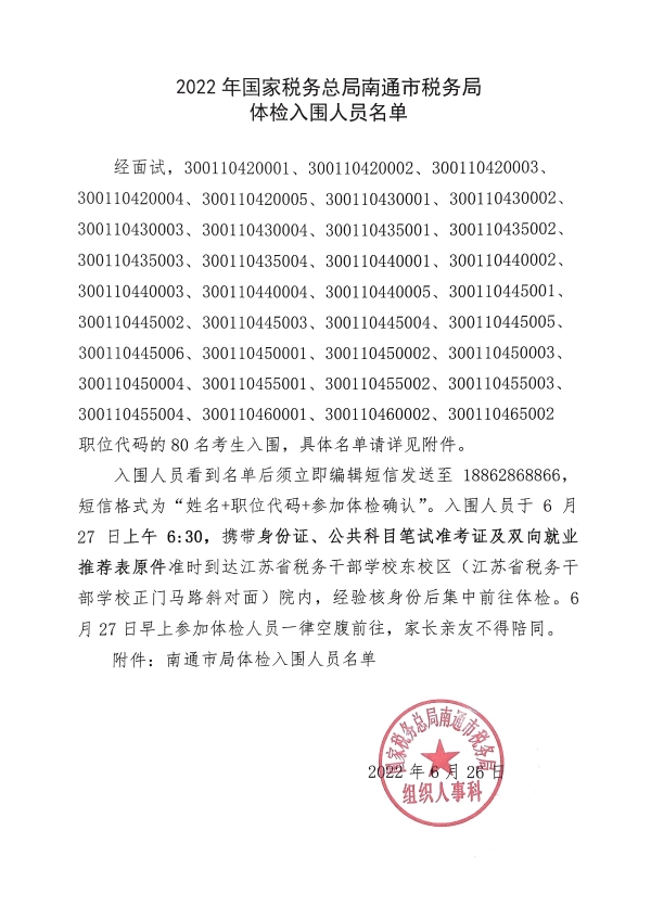 企业出海税务：构建全球化财务管理的坚实基石